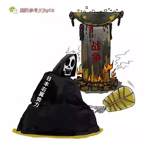 抗战胜利日｜日本为何笼罩在军国主义复活的恐怖中？