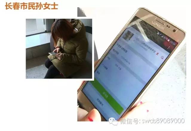 「惊呆」长春一美容工作室里学习三天就上手割双眼皮这样的美容您敢做？