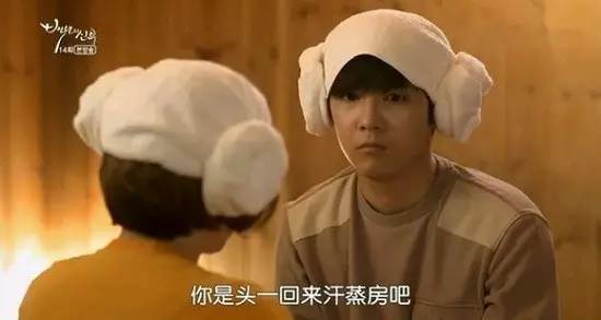 合肥的男神女神们与韩剧男女主角只差一个汗蒸房！