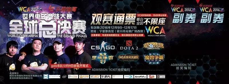 wca2015全球总决赛lol收官战,wca全球公开赛