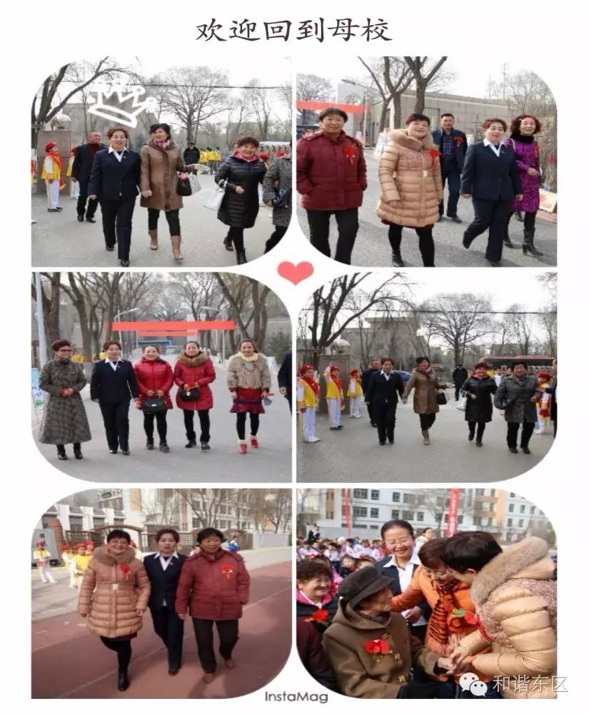 校庆特辑｜十里铺小学，生日快乐！