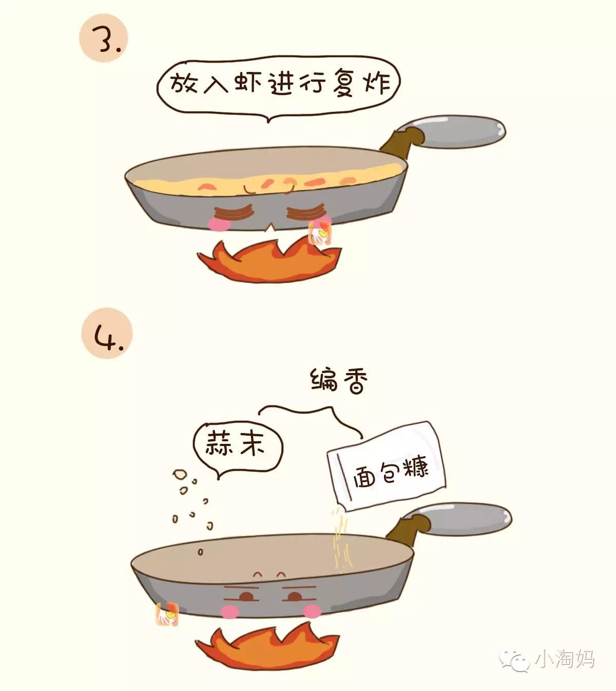 幼儿补钙虾怎么炒,孩子营养餐虾仁做法大全