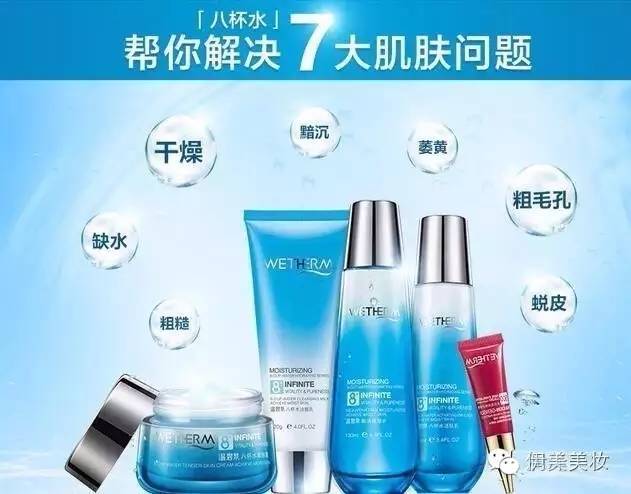 旗舰店温碧泉单件,温碧泉补水买一送一