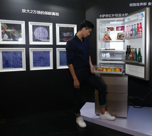 卡萨帝冰箱bcd-318wscv,卡萨帝冰箱与colmo冰箱哪个好