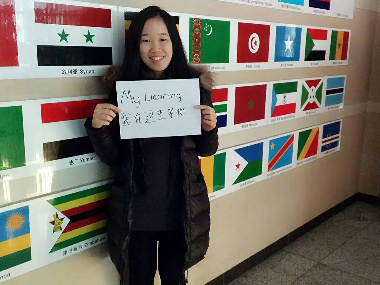 「我的辽宁」辽宁到底怎么样？外国人也有发言权！（附《正午微播》特别版）