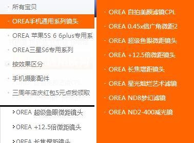 手机卡尔蔡司镜头,卡尔蔡司12f2.8镜头评测