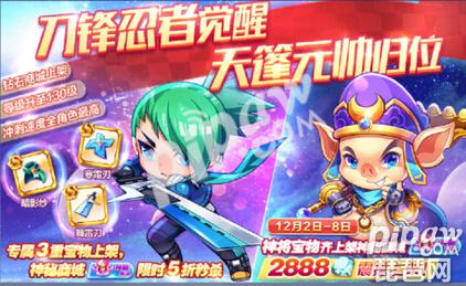 天天酷跑血族女王跟暮光女神谁强,天天酷跑武则天和旋转舞娘哪个好