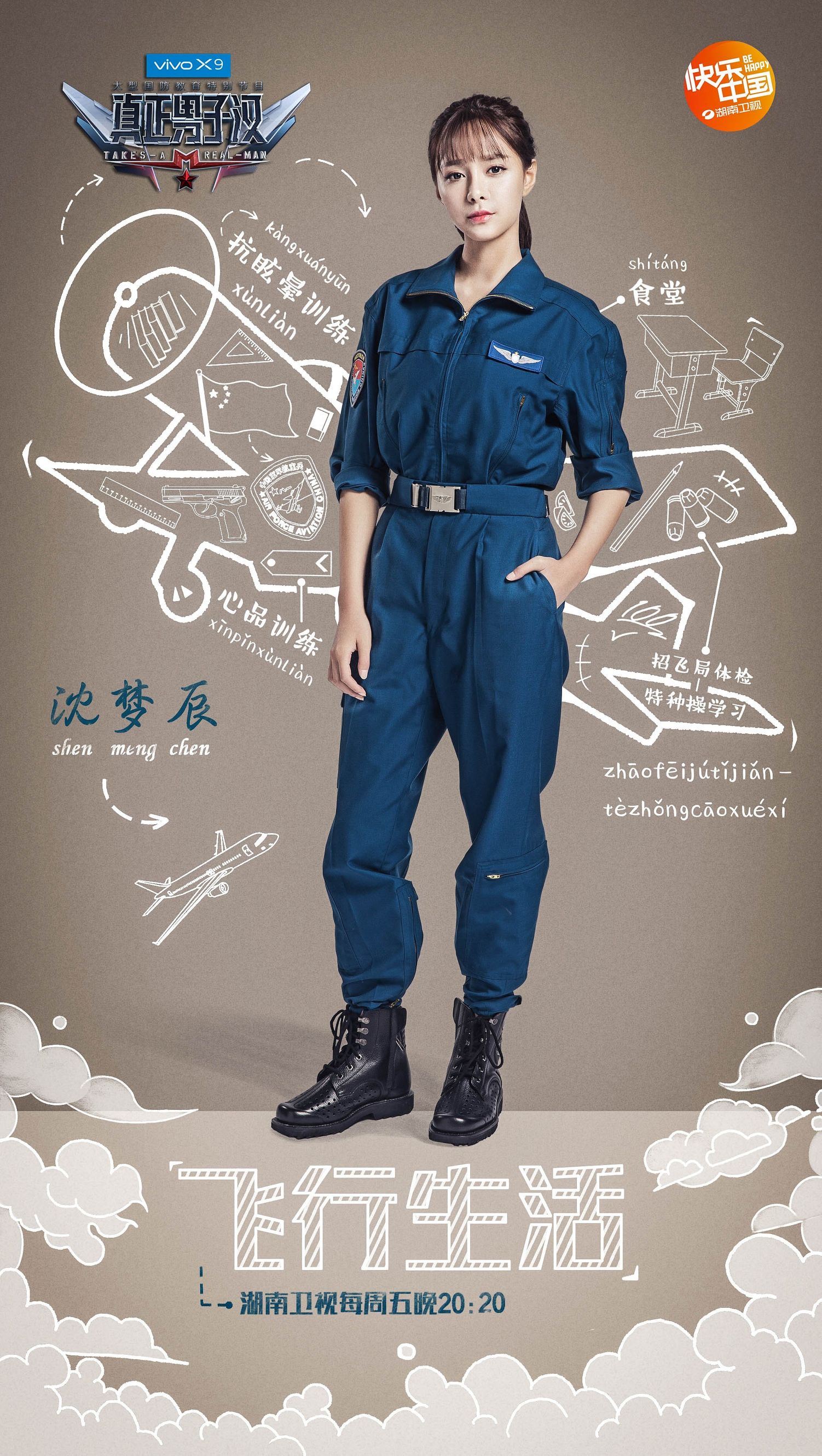 真正男子汉2杨幂游泳,真正男子汉孙杨和黄子韬杨幂