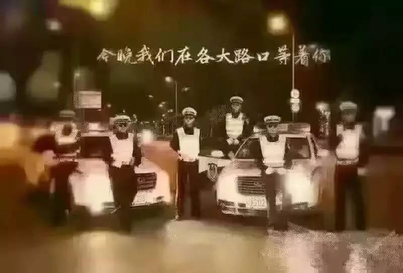 周口酒驾名单在哪里公布,周口酒驾人员名单曝光