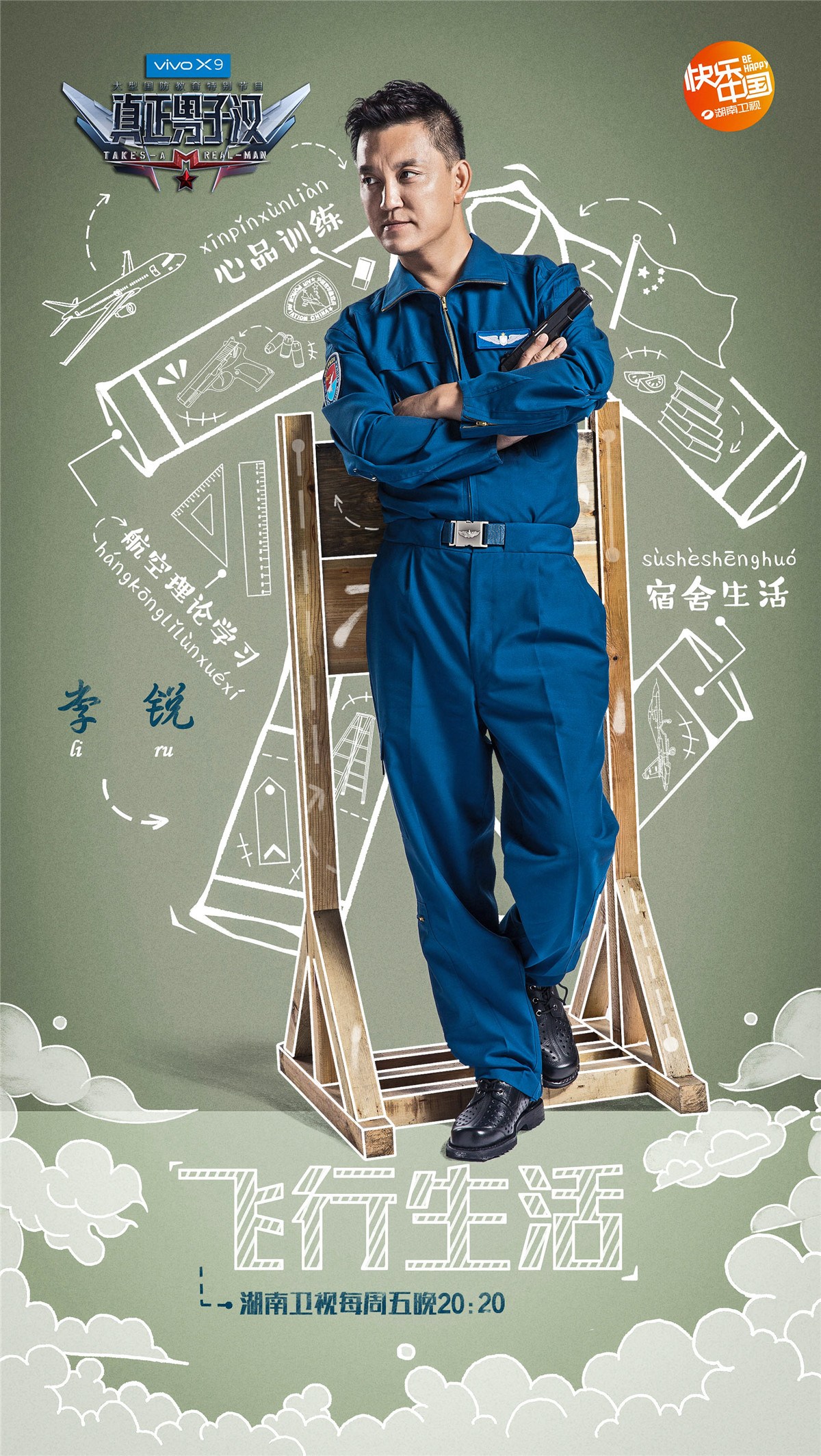 真正男子汉2杨幂游泳,真正男子汉孙杨和黄子韬杨幂