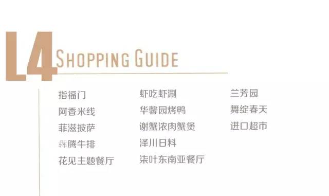 万宝城最新开业时间,万宝城有什么店