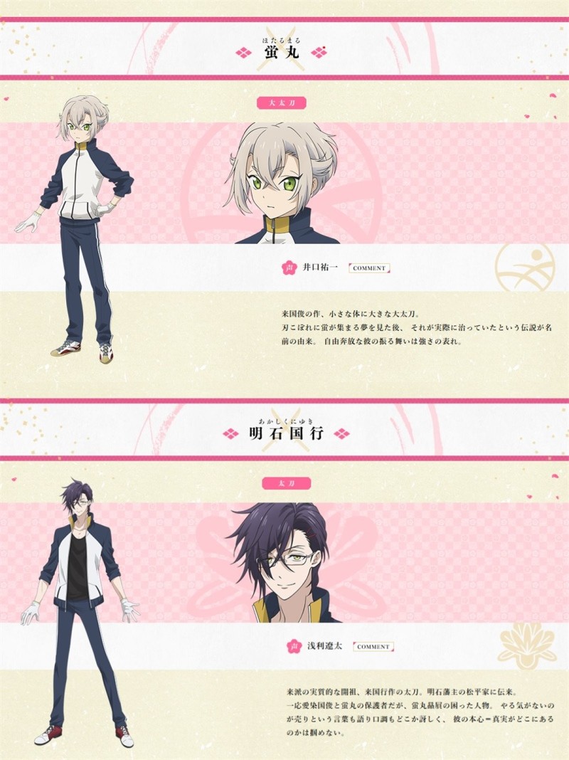 魔法帝火影忍者,魔法帝魔兽