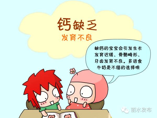 身体缺少微量元素会怎样,身体缺乏微量元素怎么补