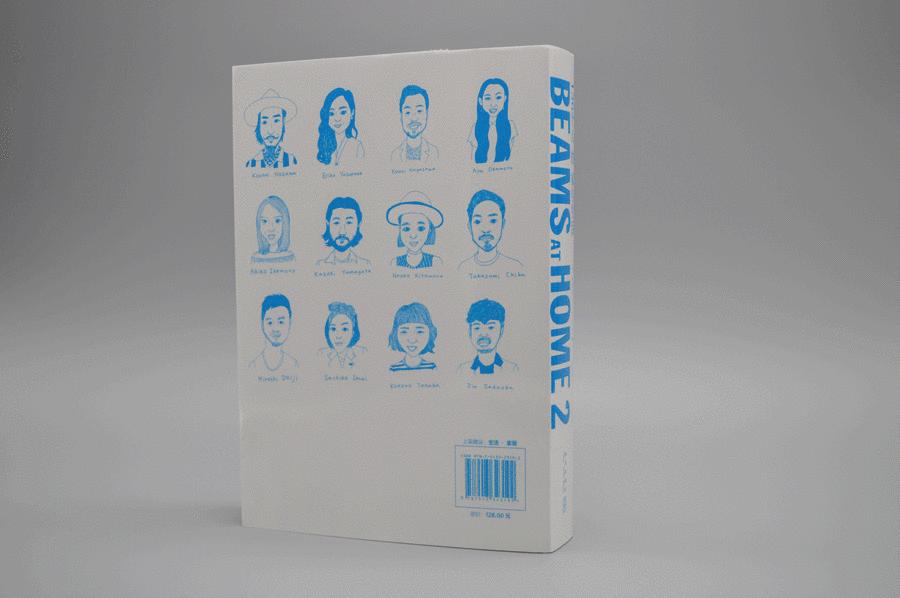 想要打造一个理想之家?你需要这本教科书|福利