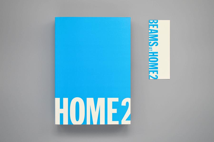 想要打造一个理想之家?你需要这本教科书|福利