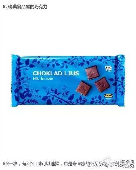 宜家美食攻略20个必吃,30元吃饱的餐厅