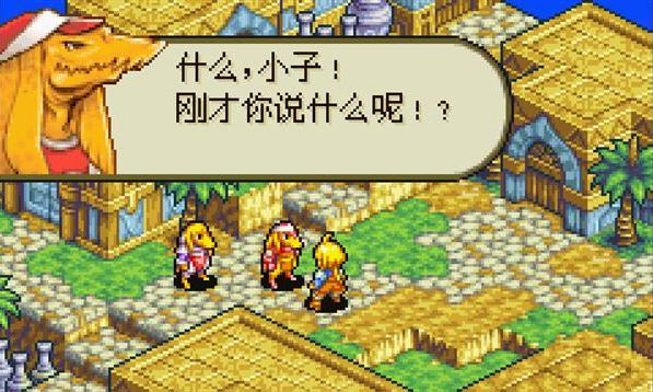 如果说起《最终幻想》，你首先会想到什么