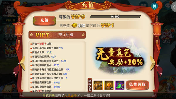 武侠绝学集合,武侠经典绝学