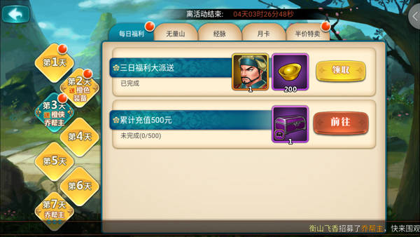 武侠绝学集合,武侠经典绝学