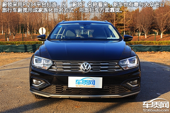 手动蔚领1.4t手动试驾,像风一样自由山东话版