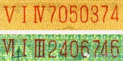 人民币纸分币真假鉴别,纸分币怎么鉴别真假