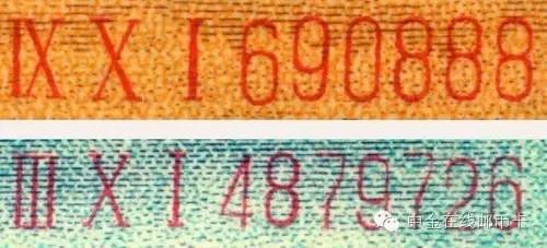 人民币纸分币真假鉴别,纸分币怎么鉴别真假