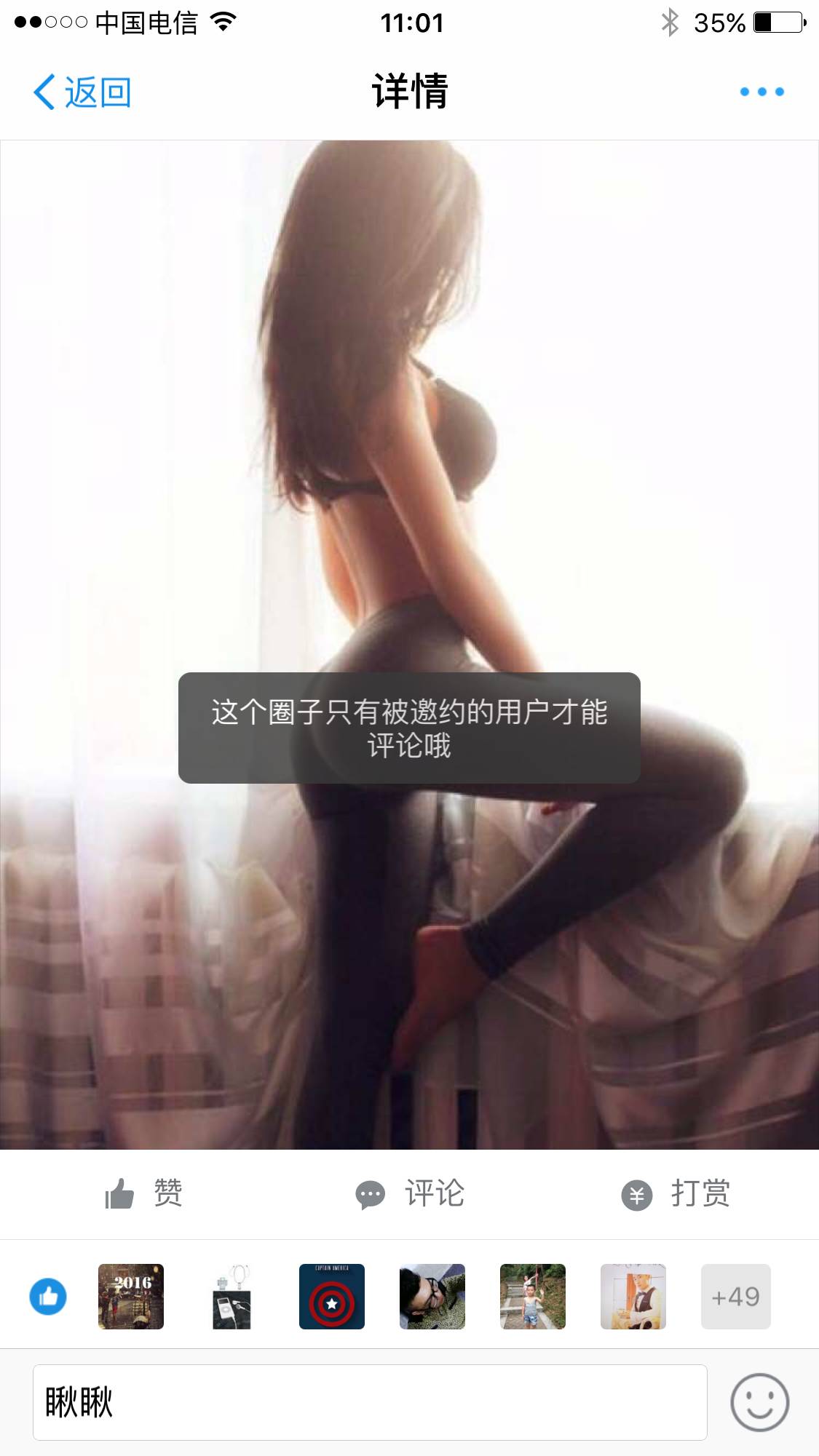 支付宝变信用购是怎么回事,支付宝变蓝是什么原因