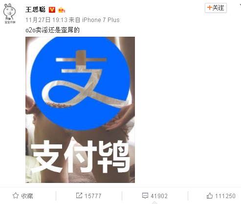 支付宝变信用购是怎么回事,支付宝变蓝是什么原因