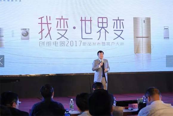 创维电视创始人黄宏生简介,创维电视黄宏生