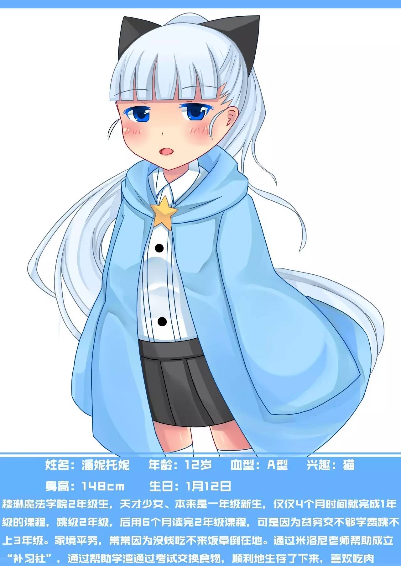 长篇连载|独家百合动漫《魔法补习社日常》