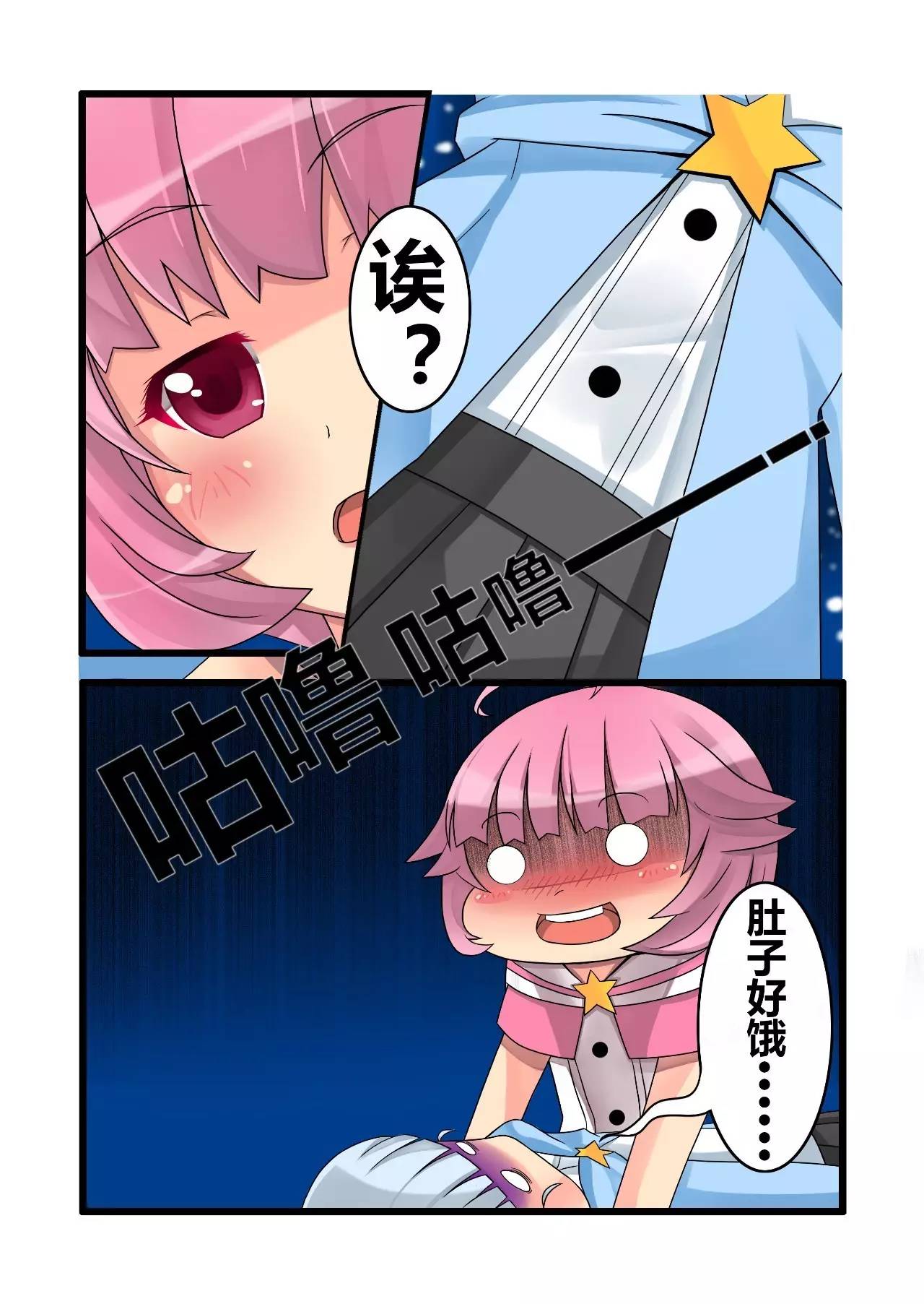 长篇连载|独家百合动漫《魔法补习社日常》