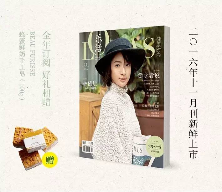 萧瑟冬日中的一抹生机,萧瑟冬季带给你无限温暖