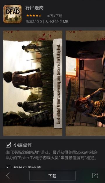 海马苹果助手是什么软件,海马助手里面有什么游戏