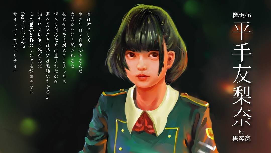 坂道系成员,坂道系列成员