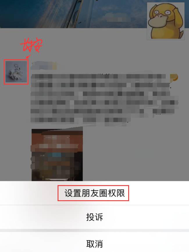 微信都有哪些实用功能,这些微信实用小功能一篇全汇总