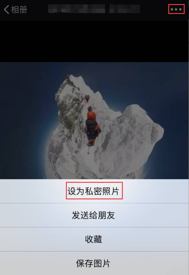 微信都有哪些实用功能,这些微信实用小功能一篇全汇总