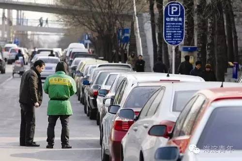 最新银行政策调整消息,北京银行新消息