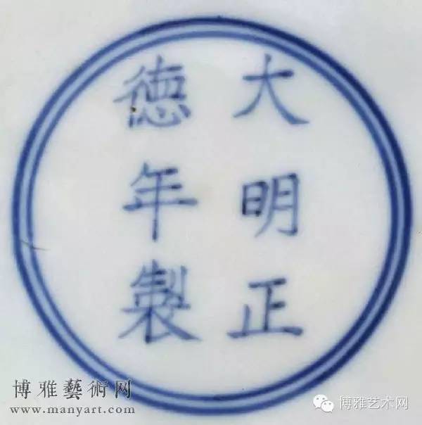 宣德瓷器篆字款识图片大全,宣德瓷款识