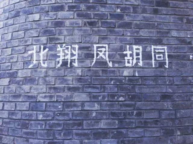 「美食探店」这家等吃鸭子的人天天都排到了胡同口，真的这么美味？