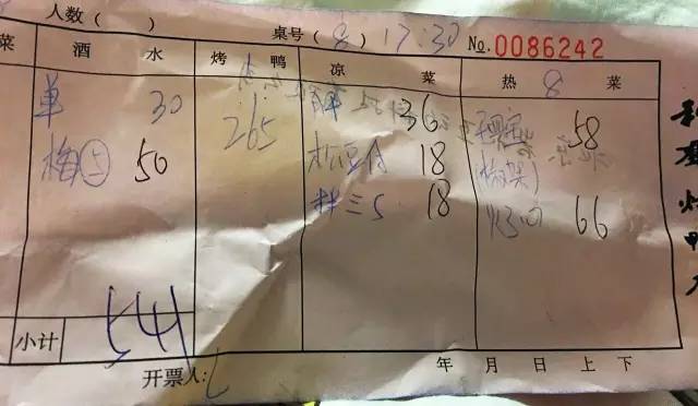 「美食探店」这家等吃鸭子的人天天都排到了胡同口，真的这么美味？