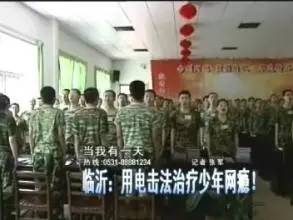 杨教授电击治网瘾,电击治网瘾后怎么样了