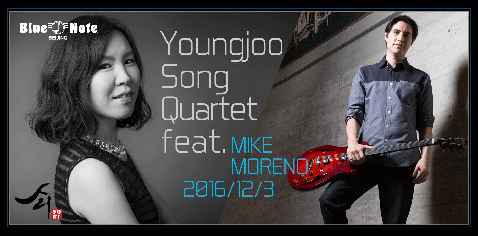 和TALIB KWELI嘻哈圣诞；与爵士全明星乐团跨年倒数