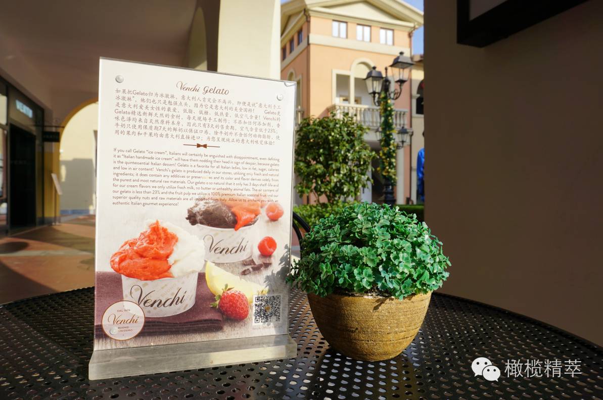 橄榄特辑｜就算不血拼，也值得专程前往的佛罗伦萨小镇！