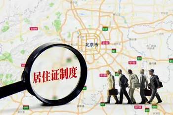 最新银行政策调整消息,北京银行新消息