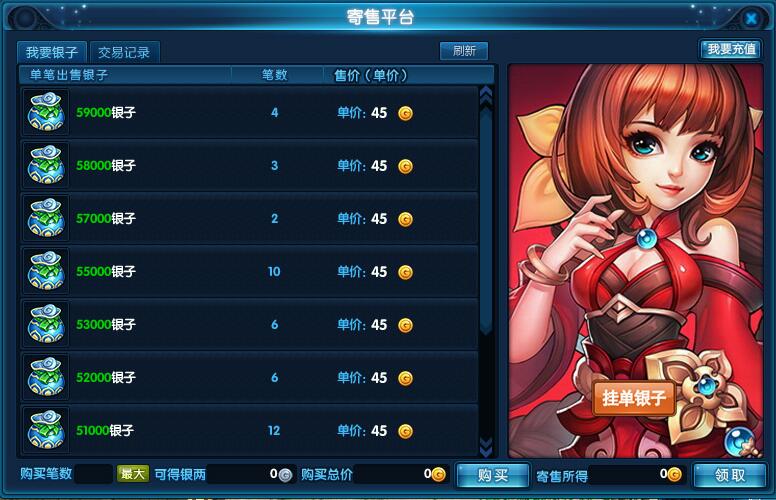 桃花源记2怎么变现,桃花源记2成就攻略视频