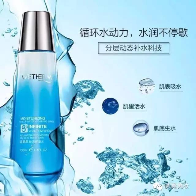 旗舰店温碧泉单件,温碧泉补水买一送一