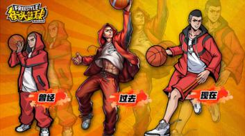 手感爆棚的篮球,2022炫酷篮球完整版