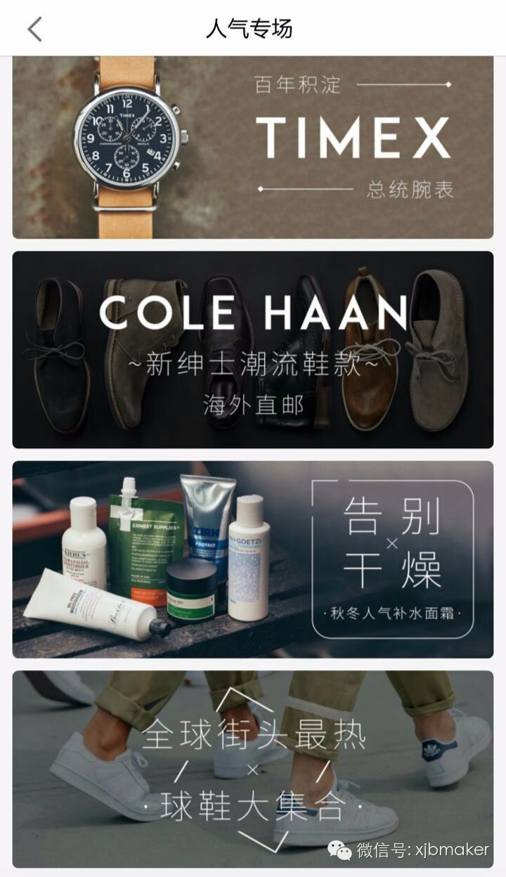 Google男回国创业，打造质男修炼手册