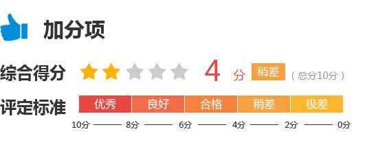 长安悦翔v72015款1.6自动乐动型,长安悦翔v72015款车怎么样