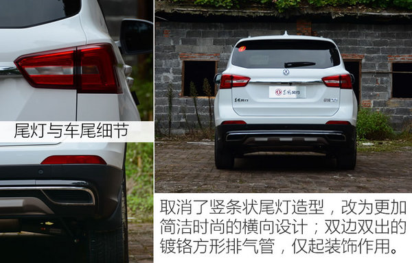 17新款景逸x5试驾,彻彻底底蜕变